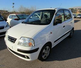 HYUNDAI ATOS 2005 EΛΛΗΝΙΚΟ ΠΑΡΑΔΩΣΗ ΚΑΙ ΣΤΟΝ ΠΕΙΡΑΙΑ
