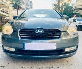 HYUNDAI ACCENT 2008 1.4 GLS CLIMA ABS!!ΕΛΛΗΝΙΚΟ!!