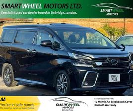TOYOTA VELLFIRE 2025 (16) - EXCLUSIVE LOUNGE HYBRID 5-DOOR