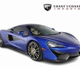 USED 2017 MCLAREN 570S BASE