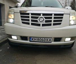 CADILLAC ESCALADE ESCALADE ESV ГАЗ