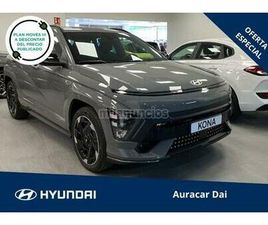 HYUNDAI - KONA