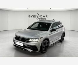 II GENERATION2 2.0 TDI 150 R-LINE EXCLUSIVE DSG7