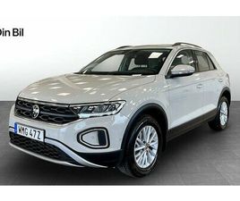 VOLKSWAGEN T-ROC VOLKSWAGEN T-ROC 1.0 TSI | APPLE CARPLAY | ADAPTIV FH -PRISS