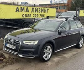 AUDI A4 ALLROAD 3.0TDI/PANO/DIGITAL/SLINE ≫ 2017 • 31 995 ЛВ. • ID