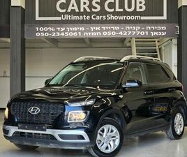 INTENSE אוט׳ 1.6 (123 כ״ס)