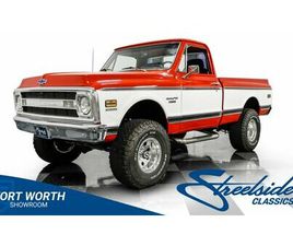 1970 CHEVROLET K10 4X4