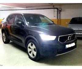 VOLVO XC40 1.5 T3 CAIXA AUTO E TETO PANORÂMICO OUTUBRO/20