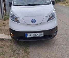 NISSAN E-NV200 ≫ 2019 • 23 500 ЛВ. • ID