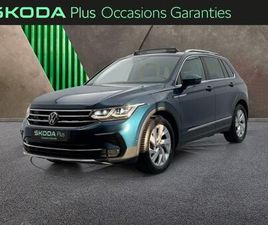 TIGUAN 2.0 TDI 150CH ELEGANCE DSG7