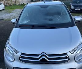 CITROËN C1 AUTOMÁTICO DEZEMBRO/14