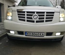 CADILLAC ESCALADE ESCALADE ESV ГАЗ ≫ 2007 • 26 999 ЛВ. • ID