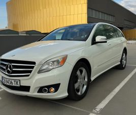 MERCEDES CLASSE R R 350 MERCEDES-BENZ R 350 4 MATIC ДЪЛГА БАЗА РАЗПОЛОЖЕНИЕ 2/2/2