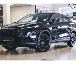 2026 OMODA C5 1.5T STYLE X