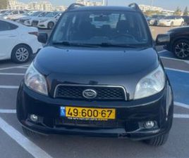 DAIHATSU TERIOS SX אוט׳ 1.5 (104 כ״ס)