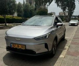 PRO 460 חשמלי אוט׳ (204 כ״ס)