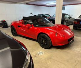 LOTUS ELISE S1