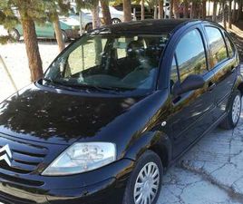 C3 1.4HDI FURIO FURIO