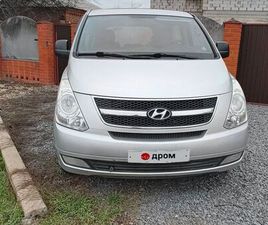 HYUNDAI STAREX
