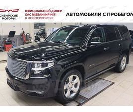 CHEVROLET TAHOE