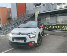 1.2 PURETECH 83CH S&S SHINE