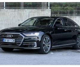 AUDI A8 50 TDI / MATRIX ≫ 2018 • 54 900 ЛВ. • ID
