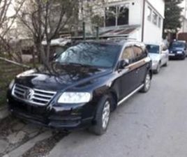 VW TOUAREG 4.2 ≫ 2006 • 12 ЛВ. • ID