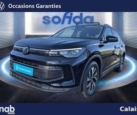 VOLKSWAGEN TIGUAN TIGUAN 2.0 TDI 150CH DSG7