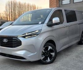 ② FORD TRANSIT CUSTOM PHEV 227 PK - DUB CAB 6ZIT - NIEUW 0KM — CAMIONNETTES & UTILITAIRES — 2EMEMAIN
