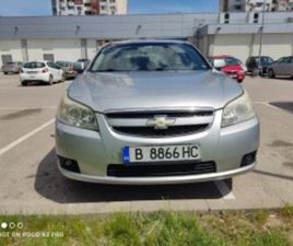 CHEVROLET EPICA ≫ 2009 • 8 000 ЛВ. • ID