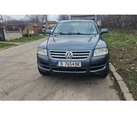 VW TOUAREG 2.5 ТU0434И 7,200 BGN