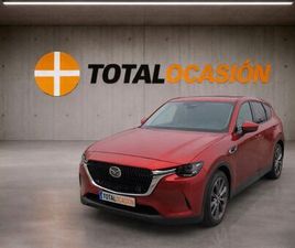 E-SKYACTIV PHEV AWD EXCLUSIVE-LINE