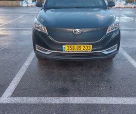 SERES SERES 3 EV חשמלי אוט׳ (163 כ״ס)