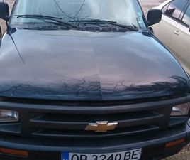 CHEVROLET BLAZER 4.3/197 6,500 BGN