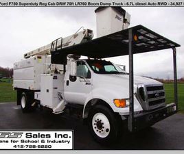 2012 FORD F750 XL 4X2 REG CAB ALTEC BOOM TRUCK - 6.7L TDI 34,927 MILES
