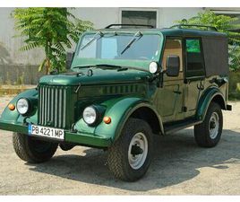 ПРОДАВАМ ГАЗ 69А КОМАНДИРСКА 1962 Г. ГР. ПЛОВДИВ ГАГАРИН • OLX.BG