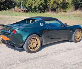 LOTUS ELISE 220 SPORT