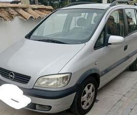 OPEL - ZAFIRA