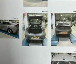 PREMIUM FL היברידי אוט׳ 1.6 (141 כ״ס)