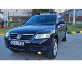 VW TOUAREG 6СКОРОСТИ/НАВИГАЦИА/КОЖА/ПРУЖИНИ ≫ 2006 • 9 850 ЛВ. • ID