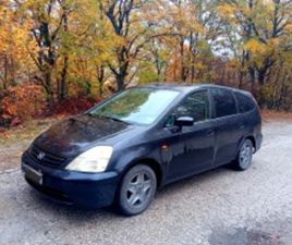 HONDA STREAM 2.0 7 МЕСТА ≫ 2002 • 3 700 ЛВ. • ID