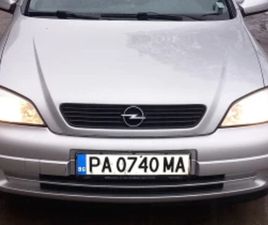 OPEL ASTRA ≫ 2001 • 3 200 ЛВ. • ID