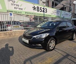 LX אוט׳ 1.6 (130 כ״ס) [2009-2018]