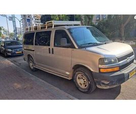 ארוך אוט׳ קומבי 4 מק 5 דל 6.6 (260 כ״ס)