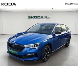 SCALA 1.5 TSI 150 CH DSG7