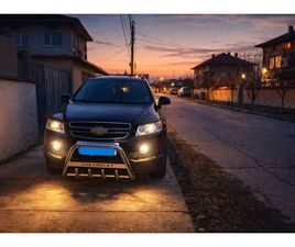 CHEVROLET CAPTIVA 2.4 7,699 BGN