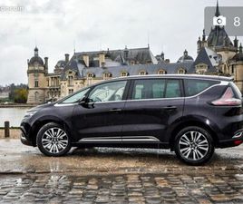 ESPACE 5 INITIAL PARIS 7 PL