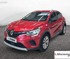 RENAULT CAPTUR TCE 100 GPL BUSINESS