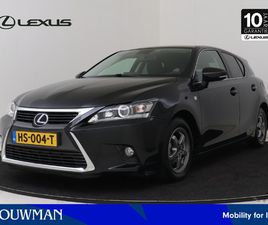 LEXUS CT 200H 25TH EDITION | STOELVERWARMING | PARKEERSENSOREN | PRIVACY GLASS |