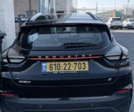 PRO 480 חשמלי אוט׳ (204 כ״ס)